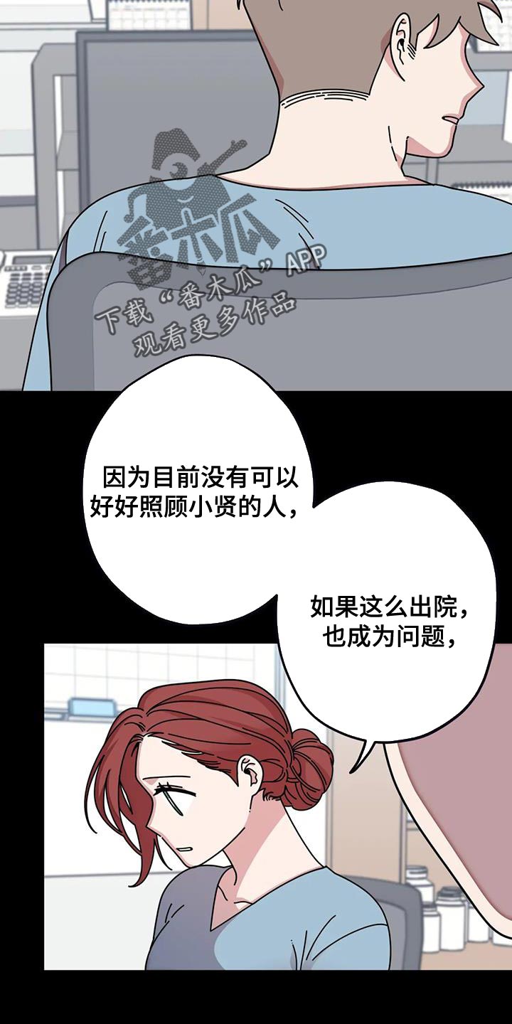 第26章：你没自信吧3