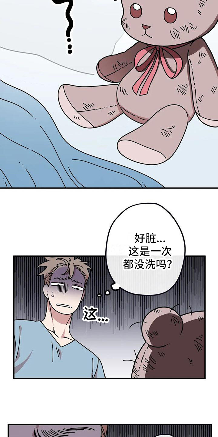 第2章：失误5