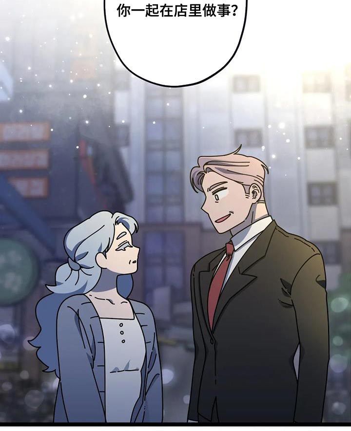 第21章：我的表白9