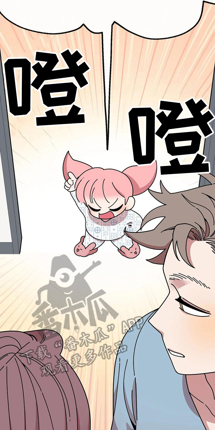 第13章：重新开始18