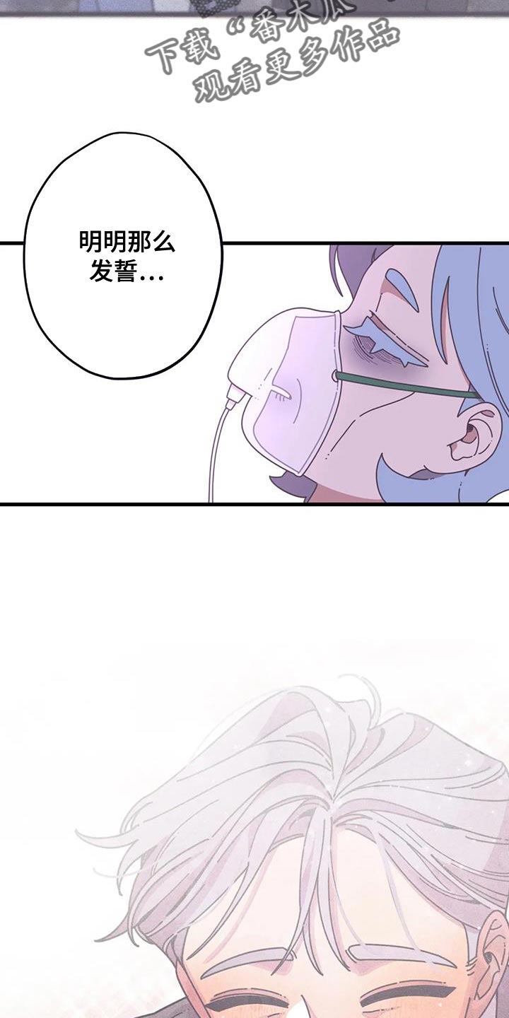 第22章：我一直都很爱你9