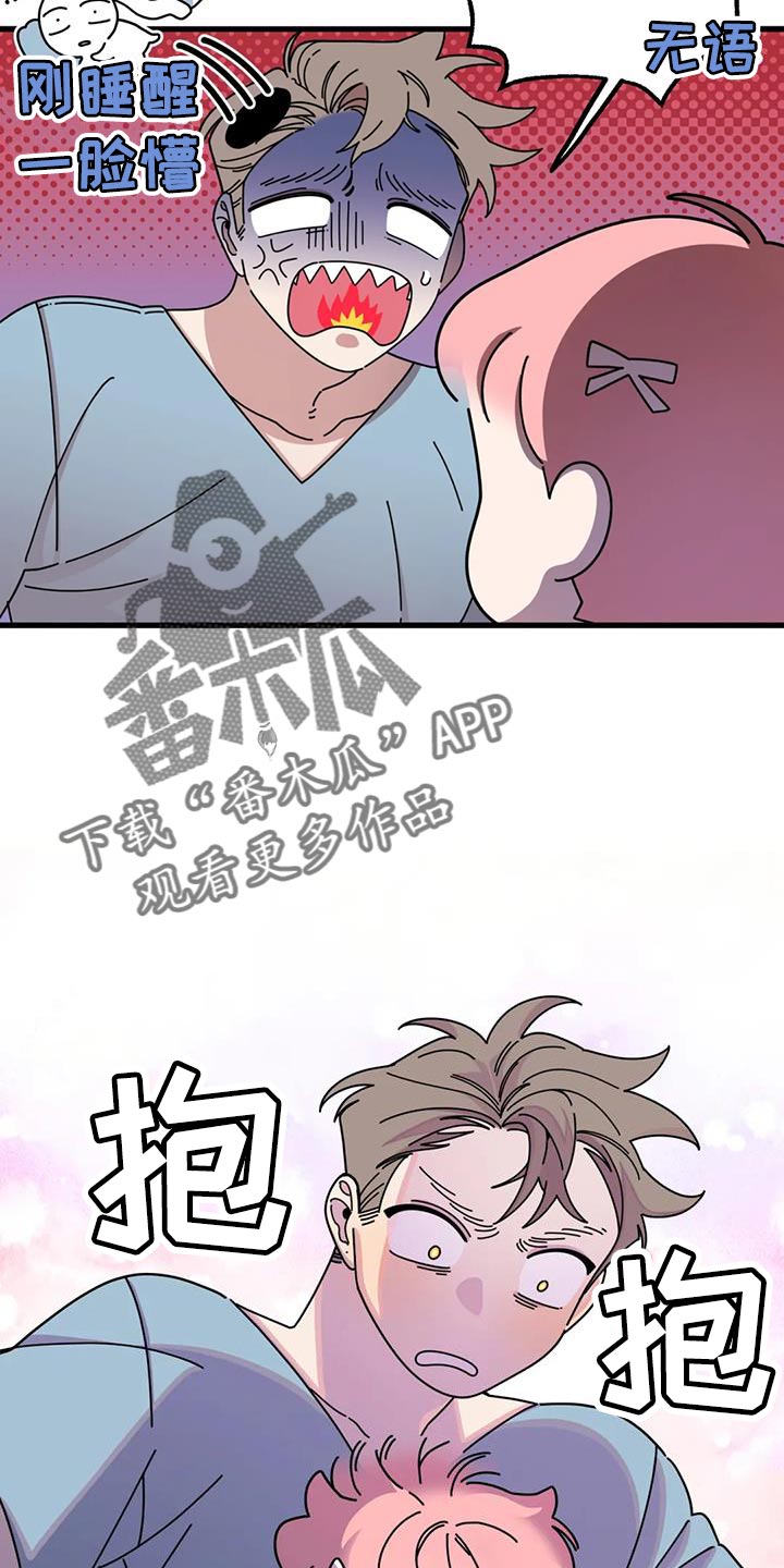 第24章：哭泣19