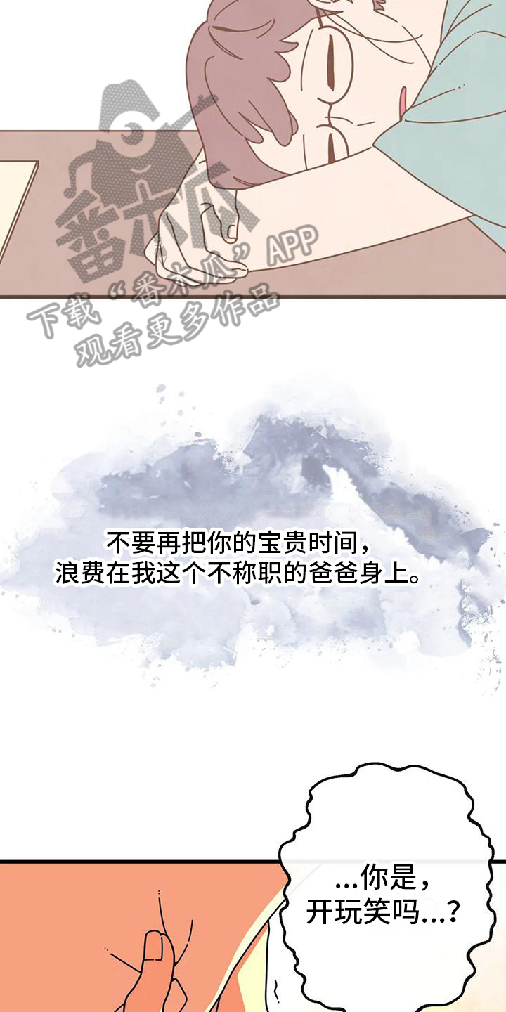 第10章：信件16