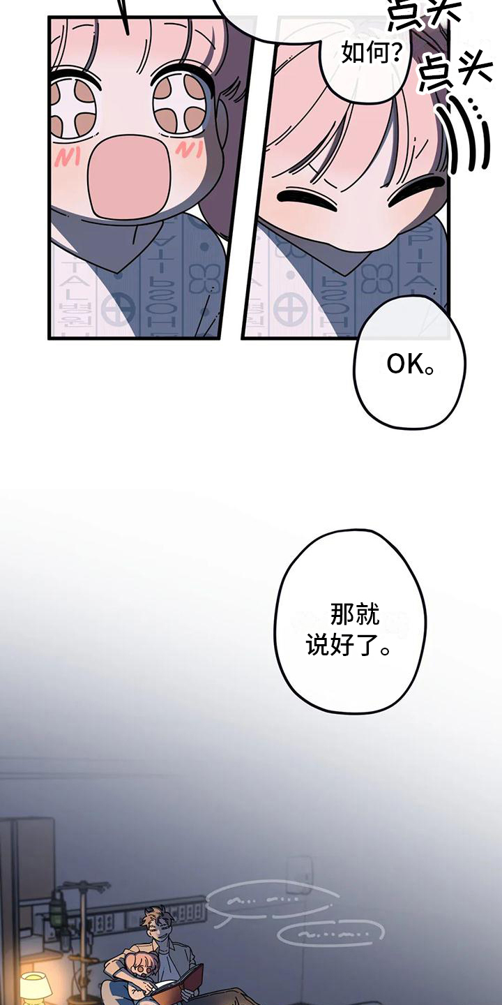 第3章：拉钩14