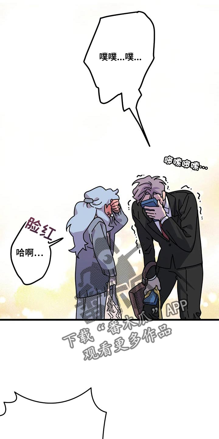 第21章：我的表白16