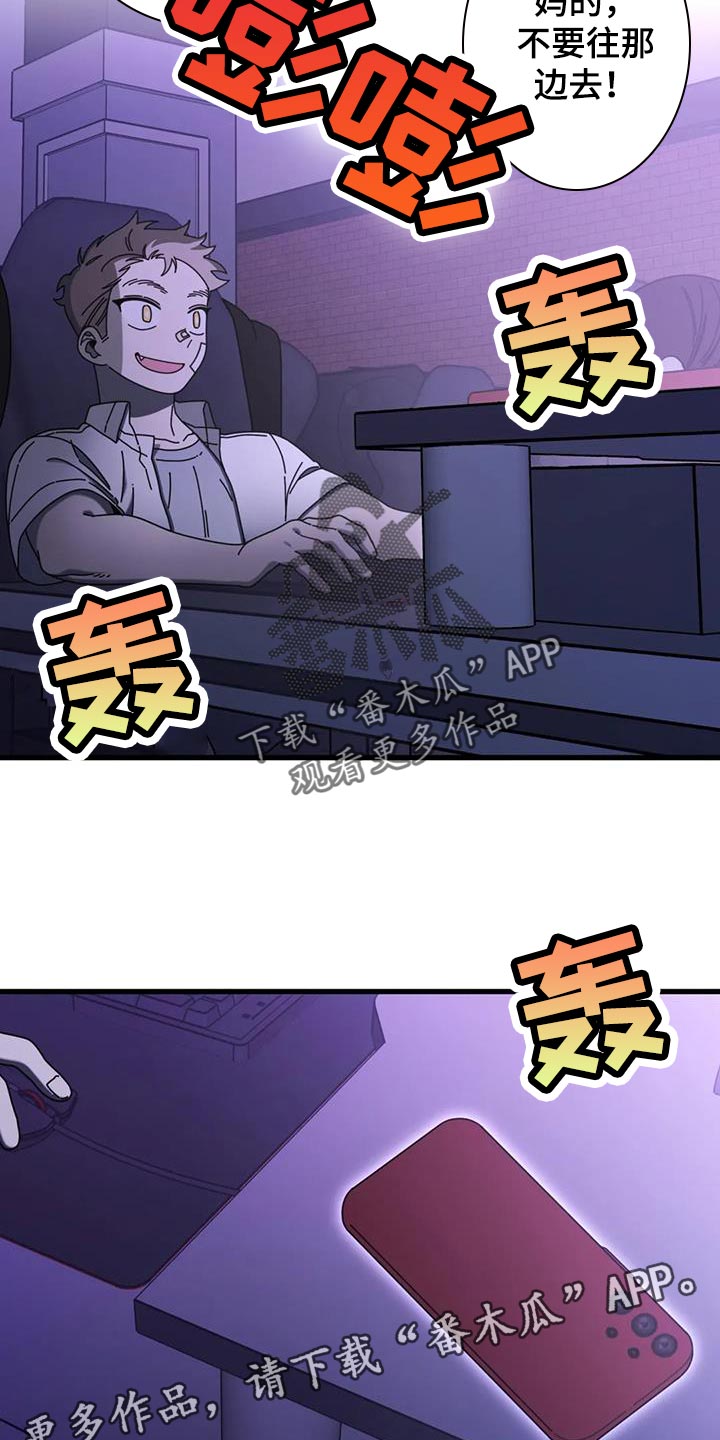 第27章：今天可以不去22