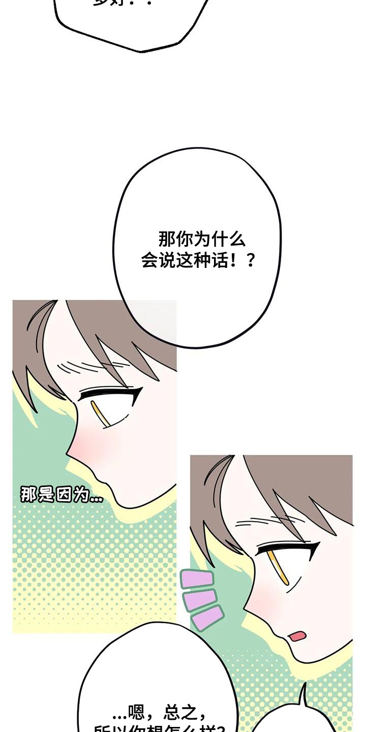 第30章：一瞬间5