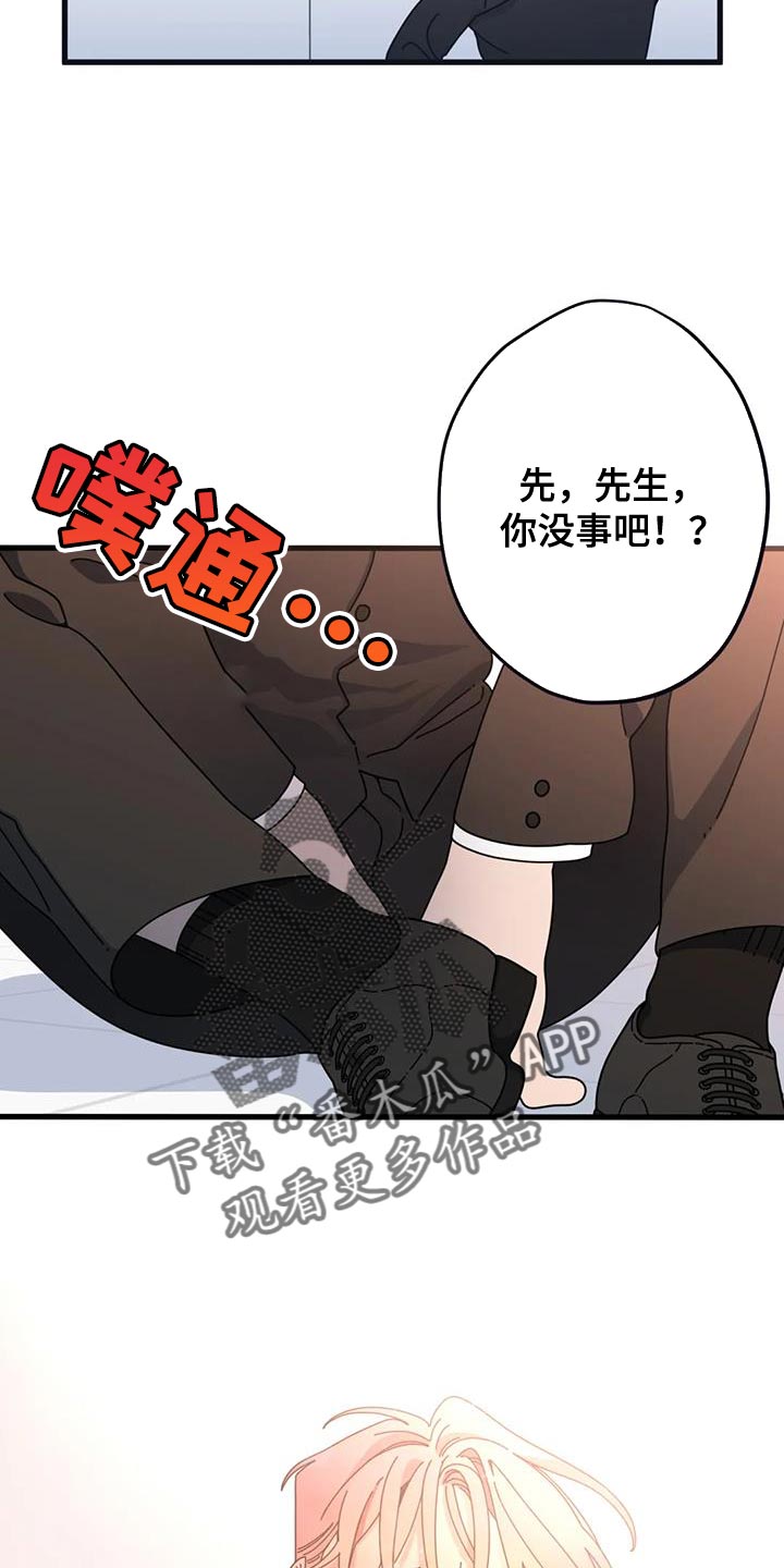 第23章：真是万幸24