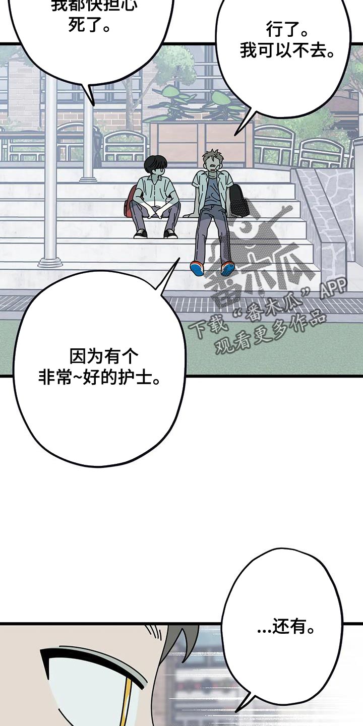 第28章：觉得冤24