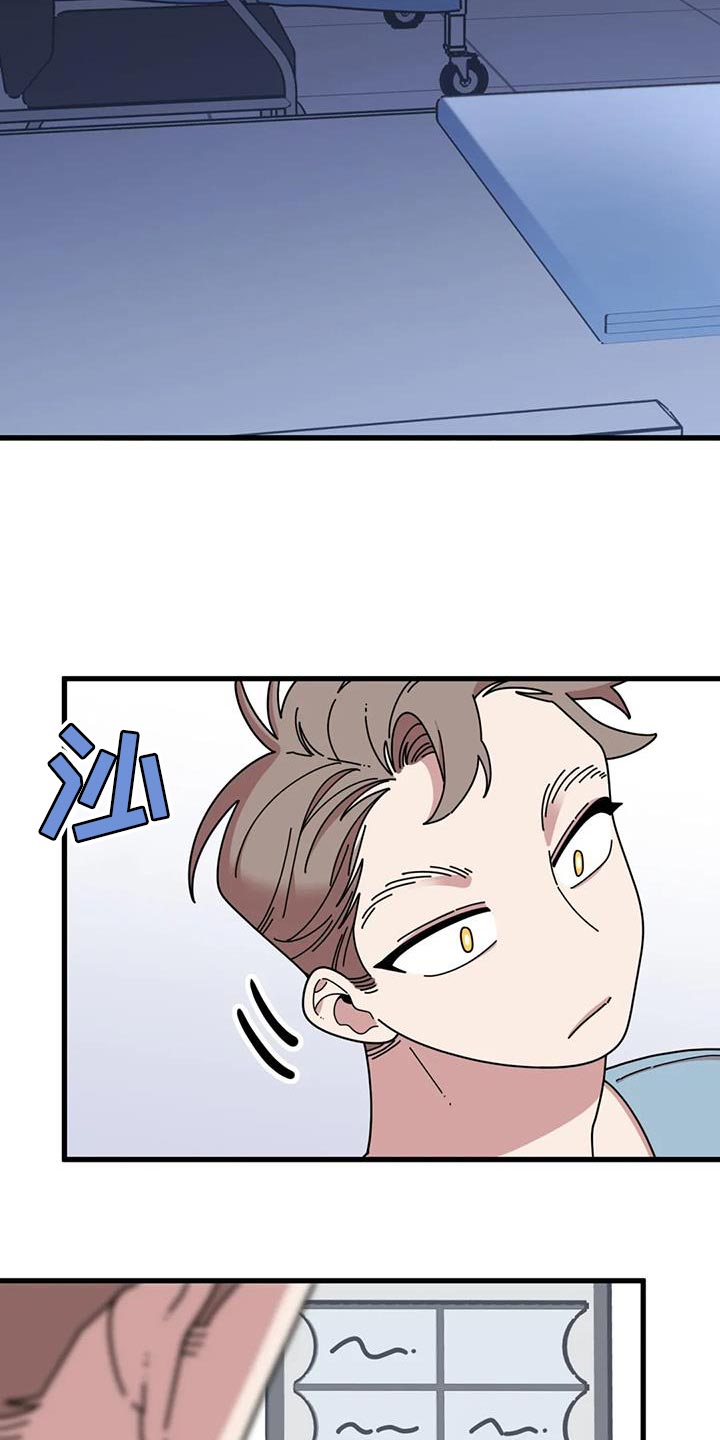 第24章：哭泣12