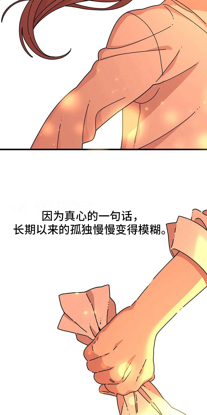 第13章：重新开始5