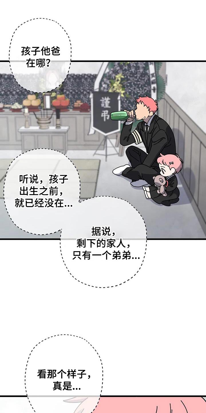 第24章：哭泣1