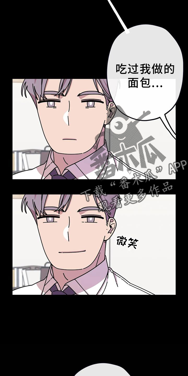 第18章：担心3