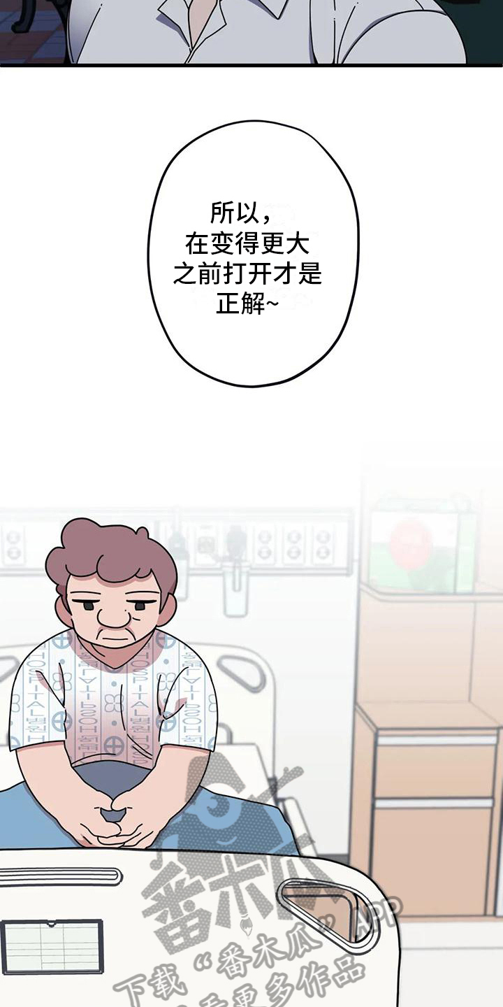 第9章：正解12