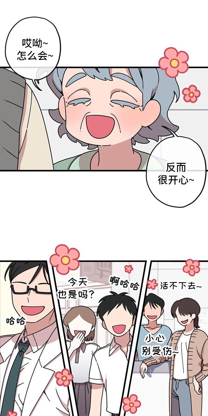 第2章：失误0
