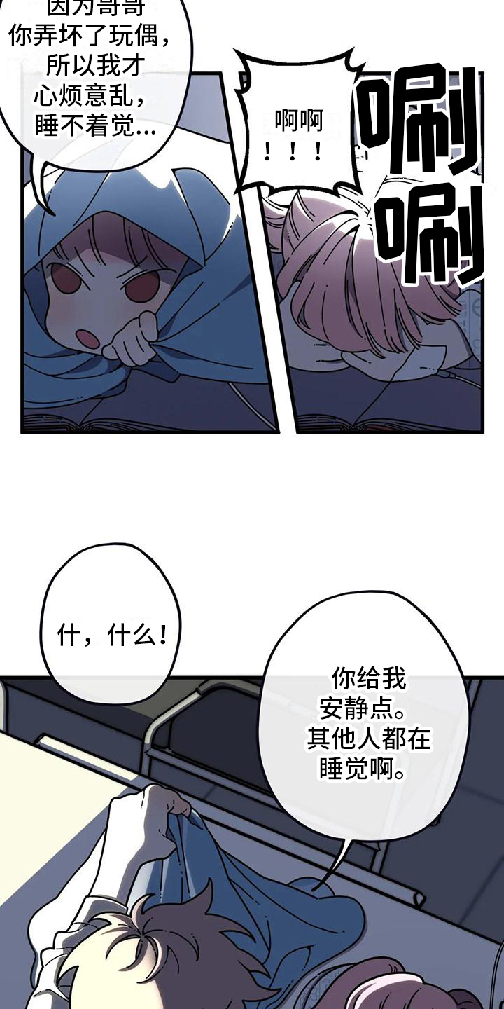 第3章：拉钩11