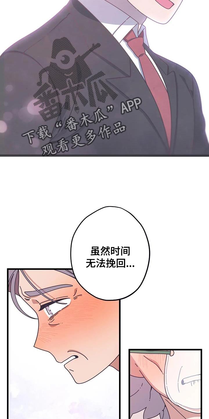 第22章：我一直都很爱你12