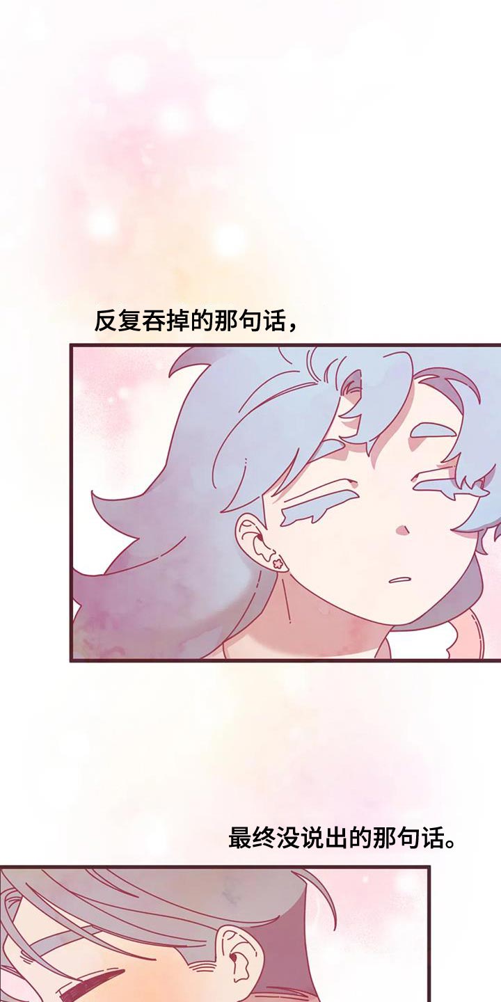 第22章：我一直都很爱你14