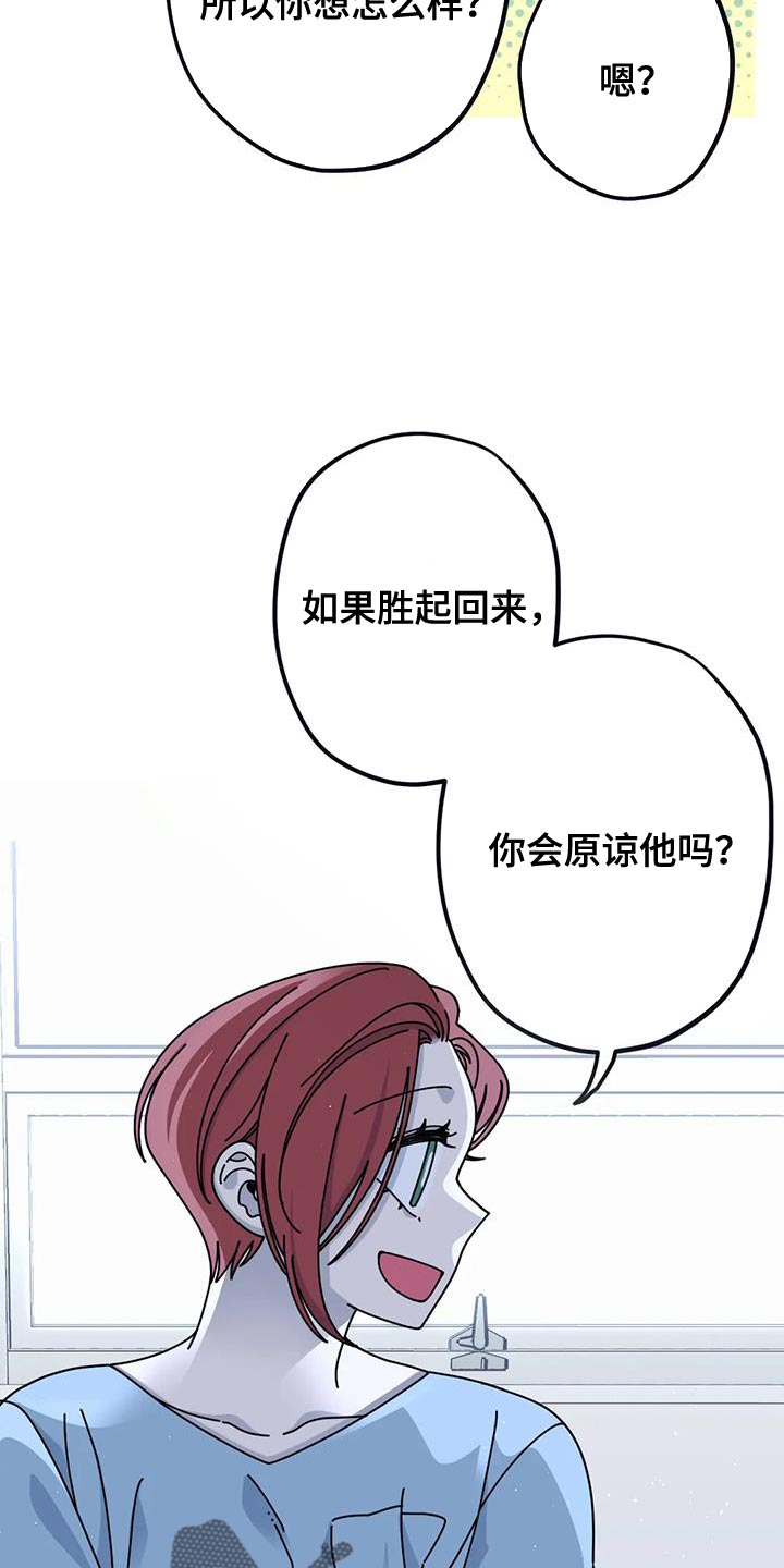 第30章：一瞬间6