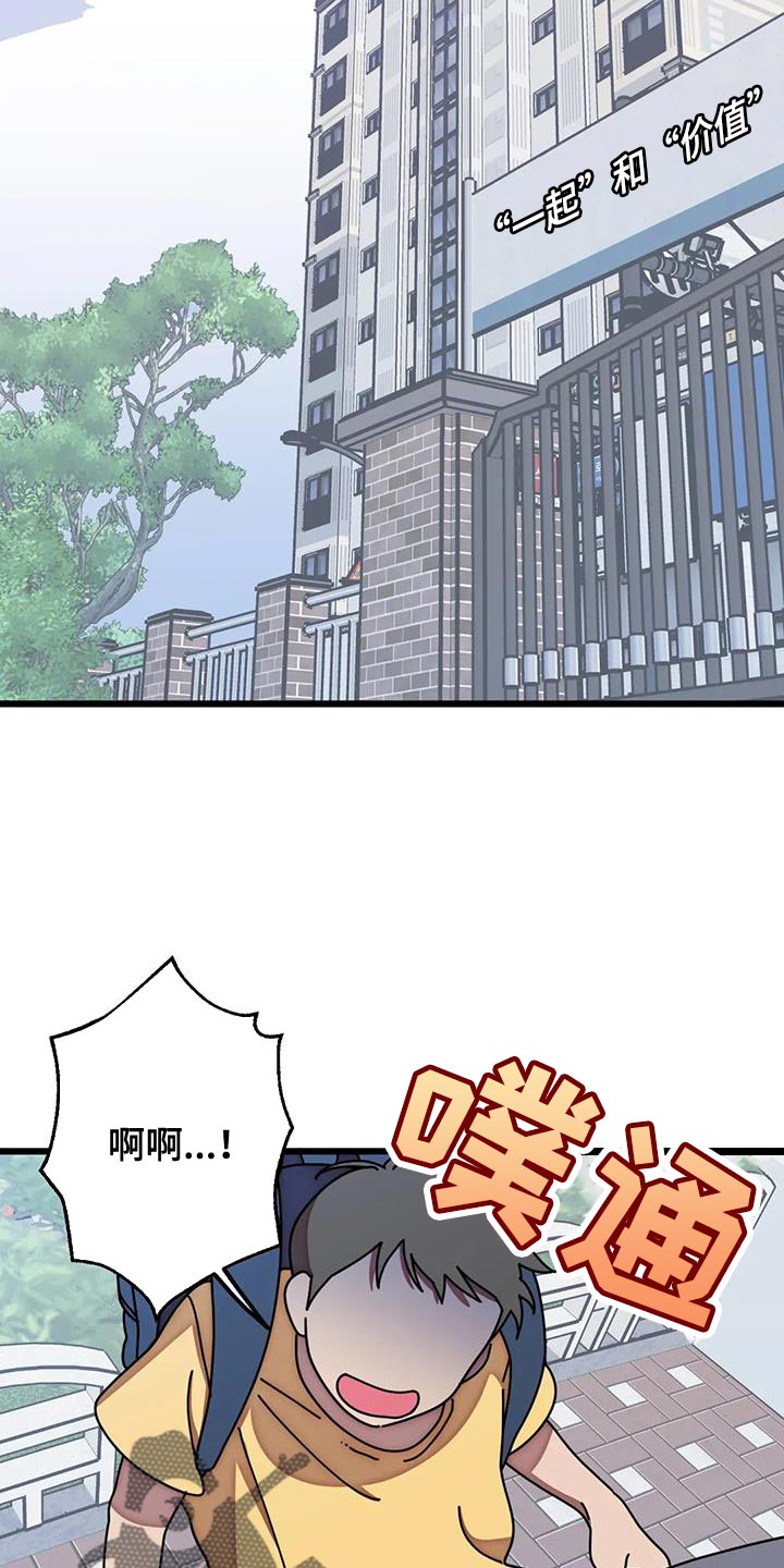 第29章：打架7