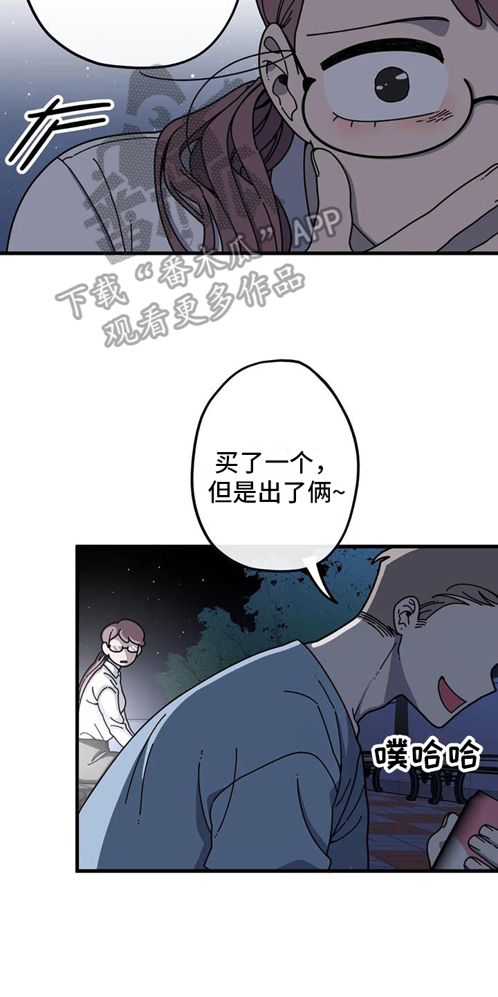 第8章：孤独成长15