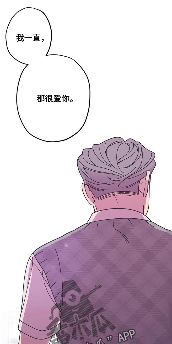 第22章：我一直都很爱你25