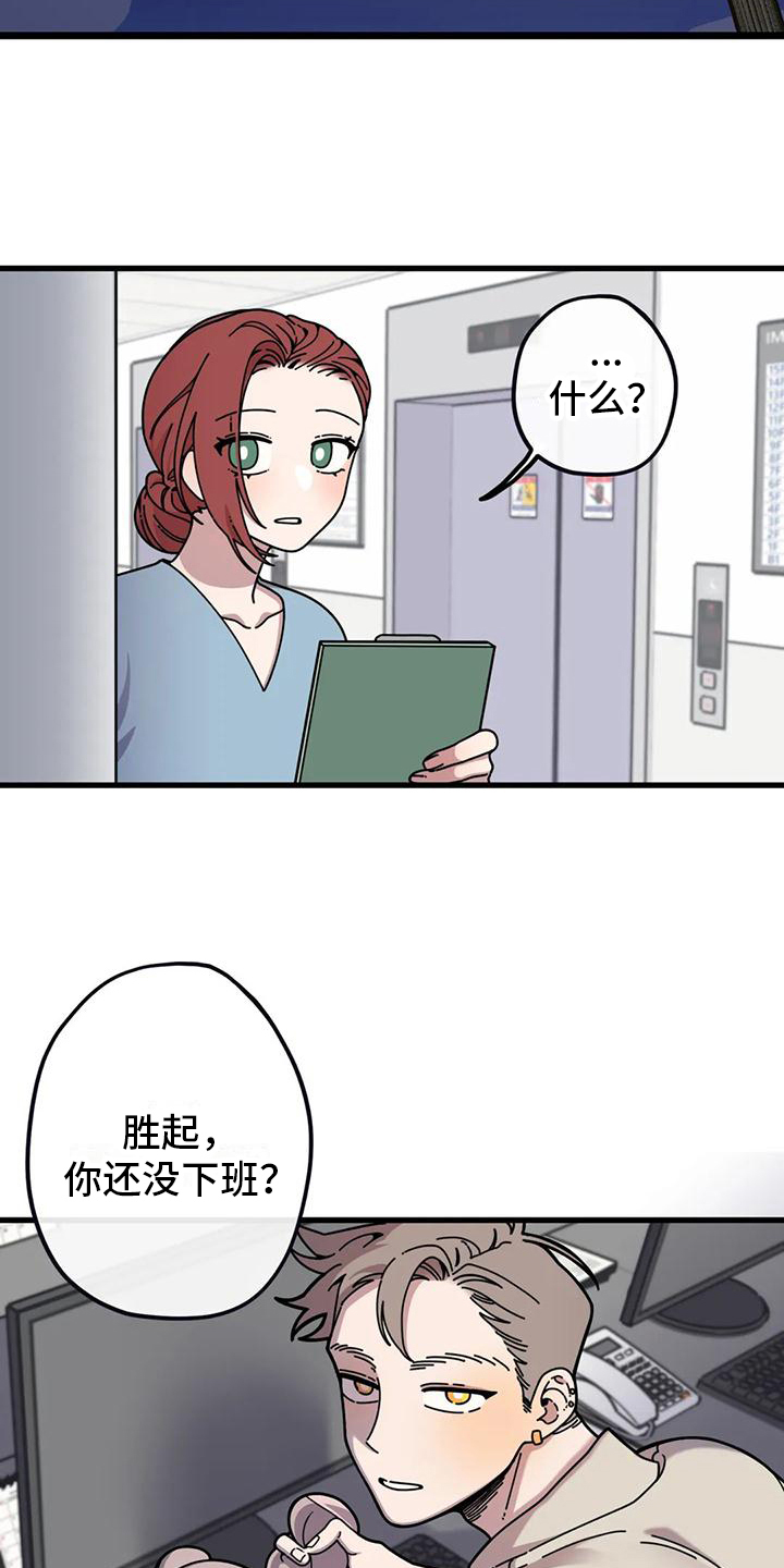 第3章：拉钩5