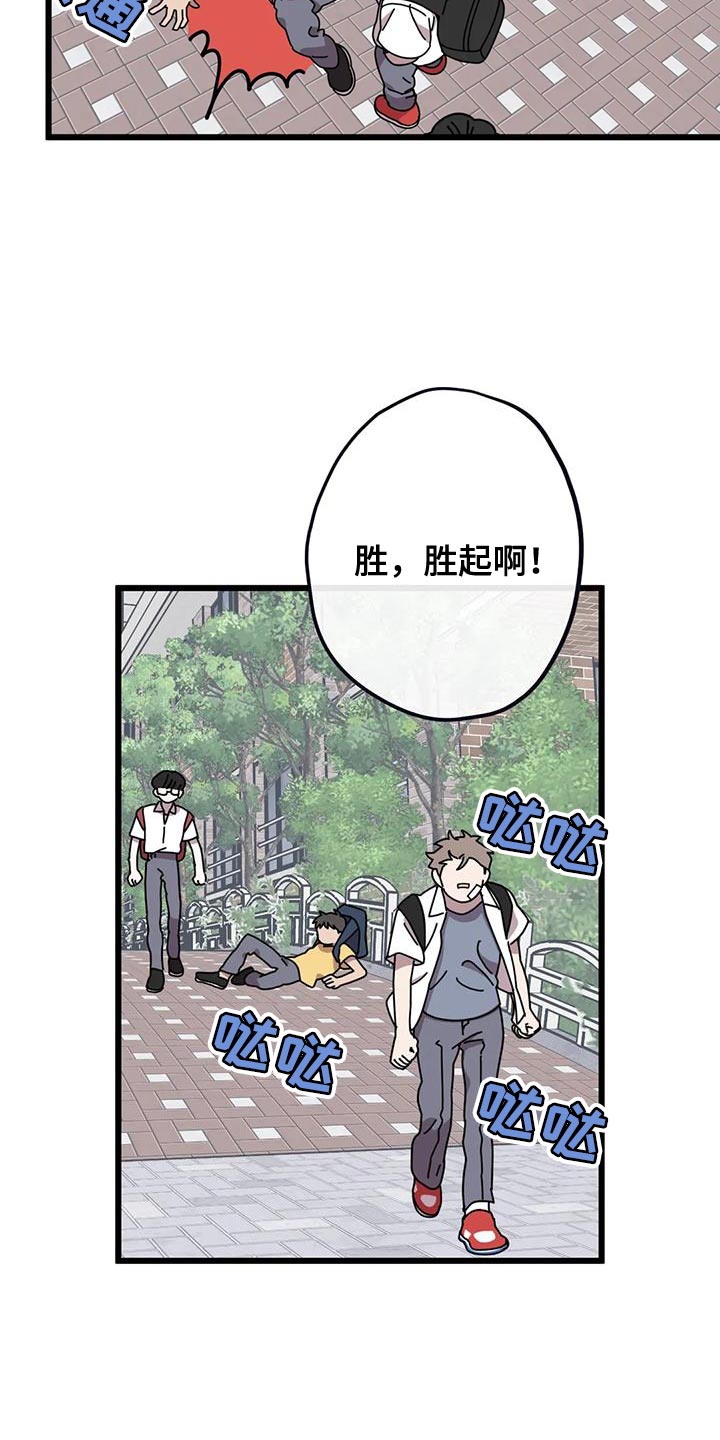 第29章：打架15