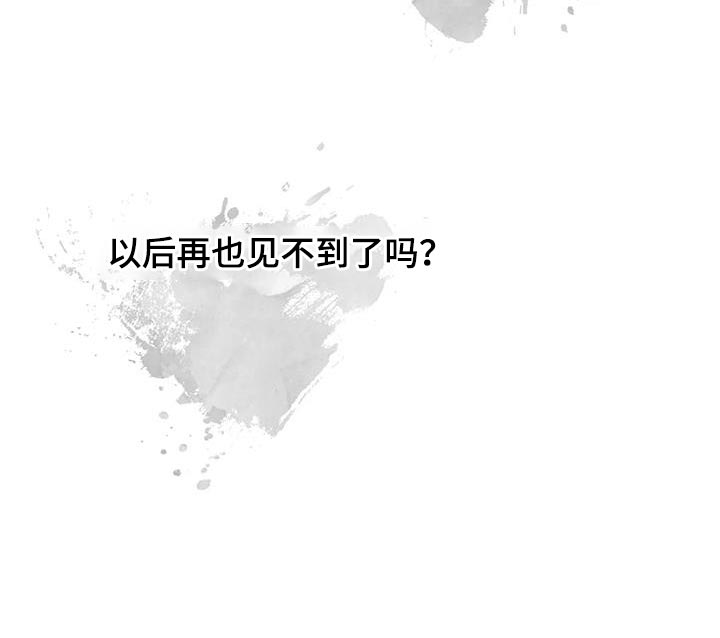 第30章：一瞬间24