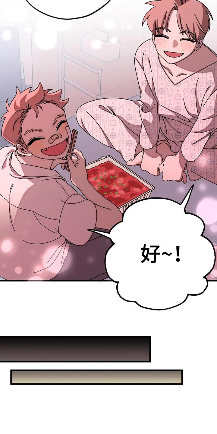 第27章：今天可以不去11