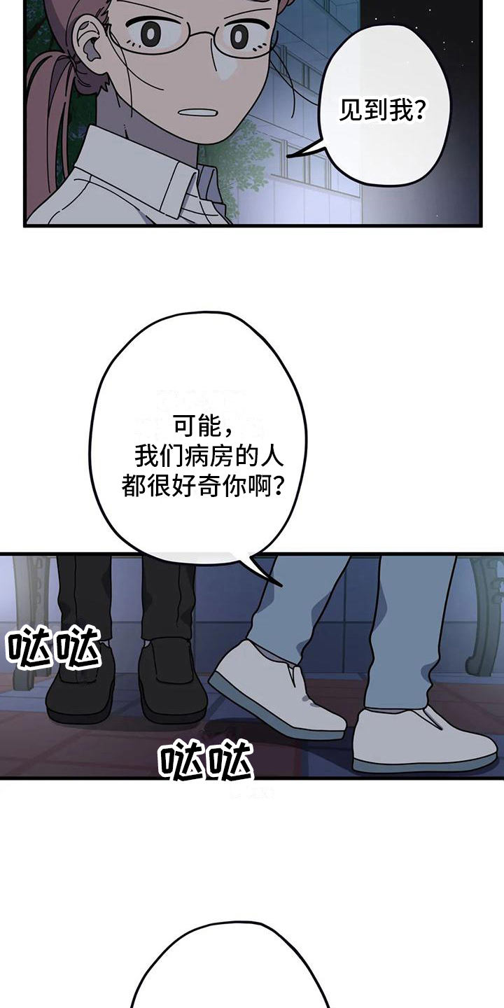 第9章：正解3