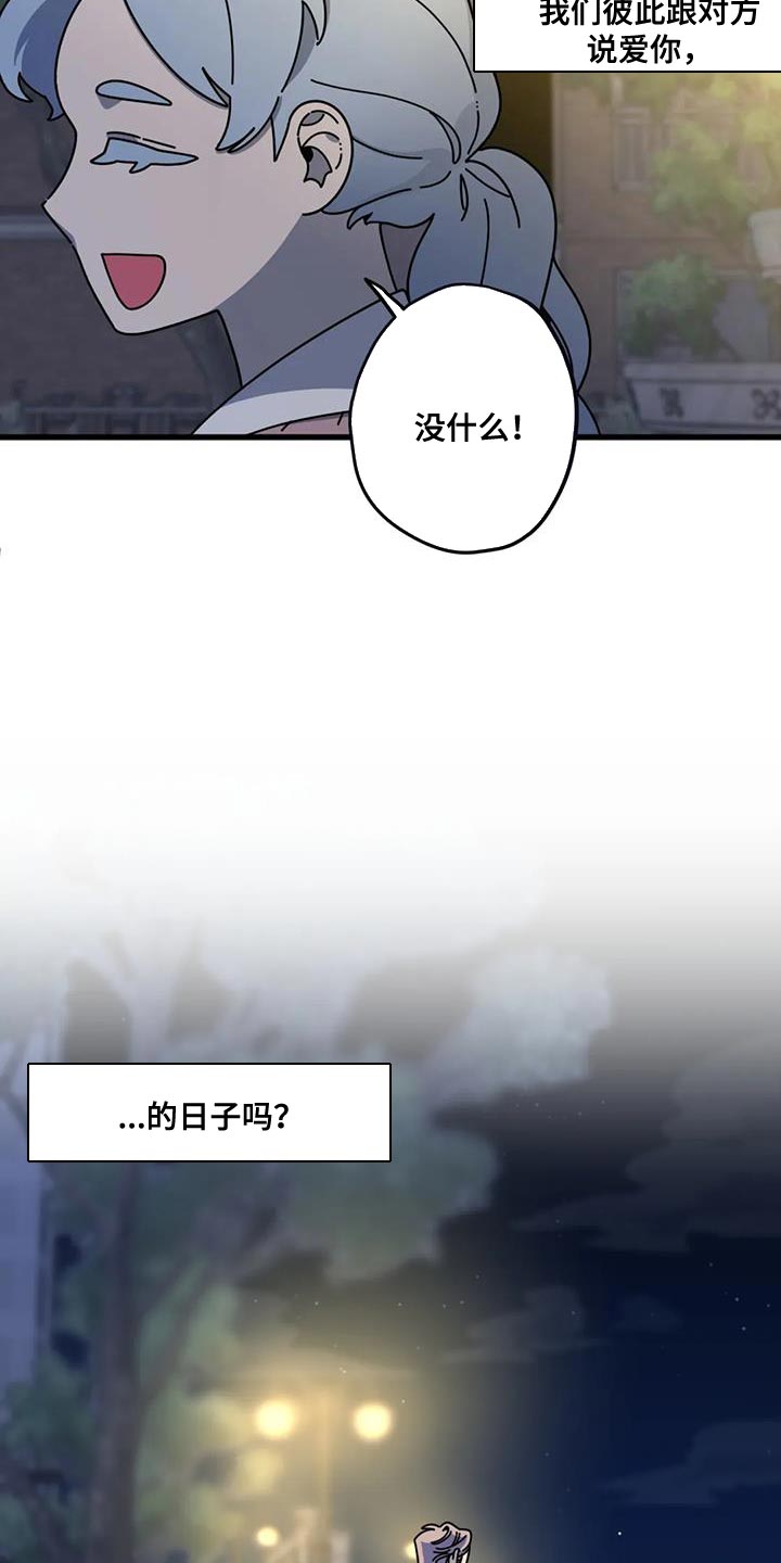 第20章：没办法说出口20