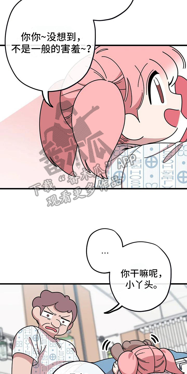 第9章：正解15