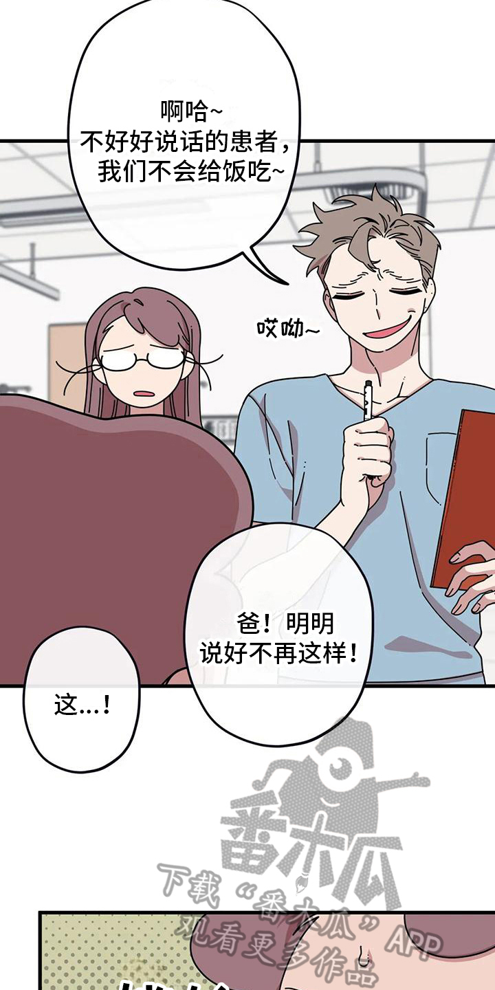 第13章：重新开始13