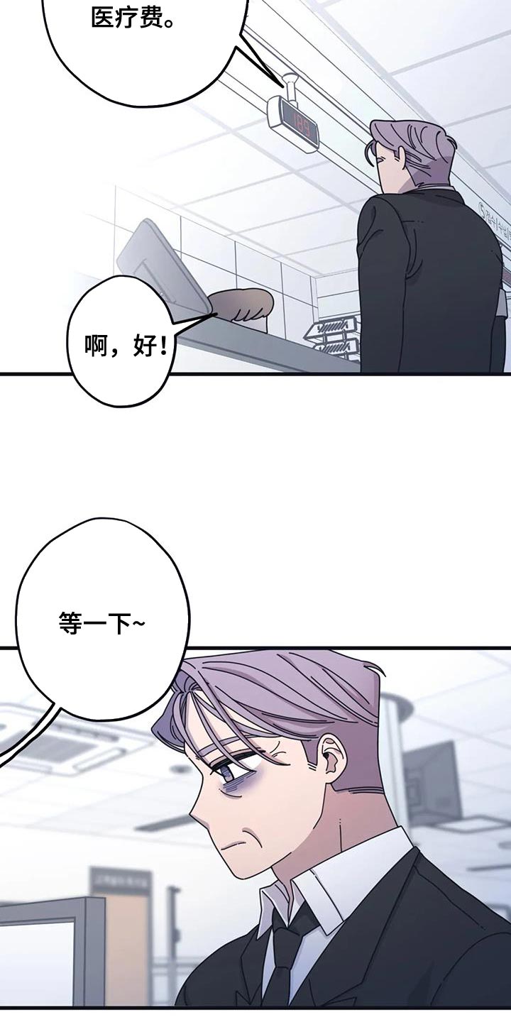 第23章：真是万幸20