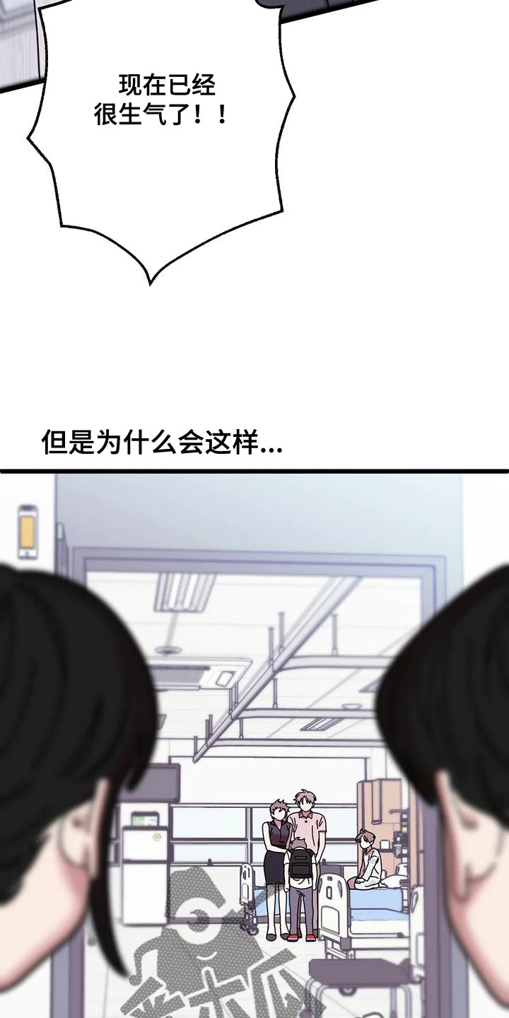 第28章：觉得冤14
