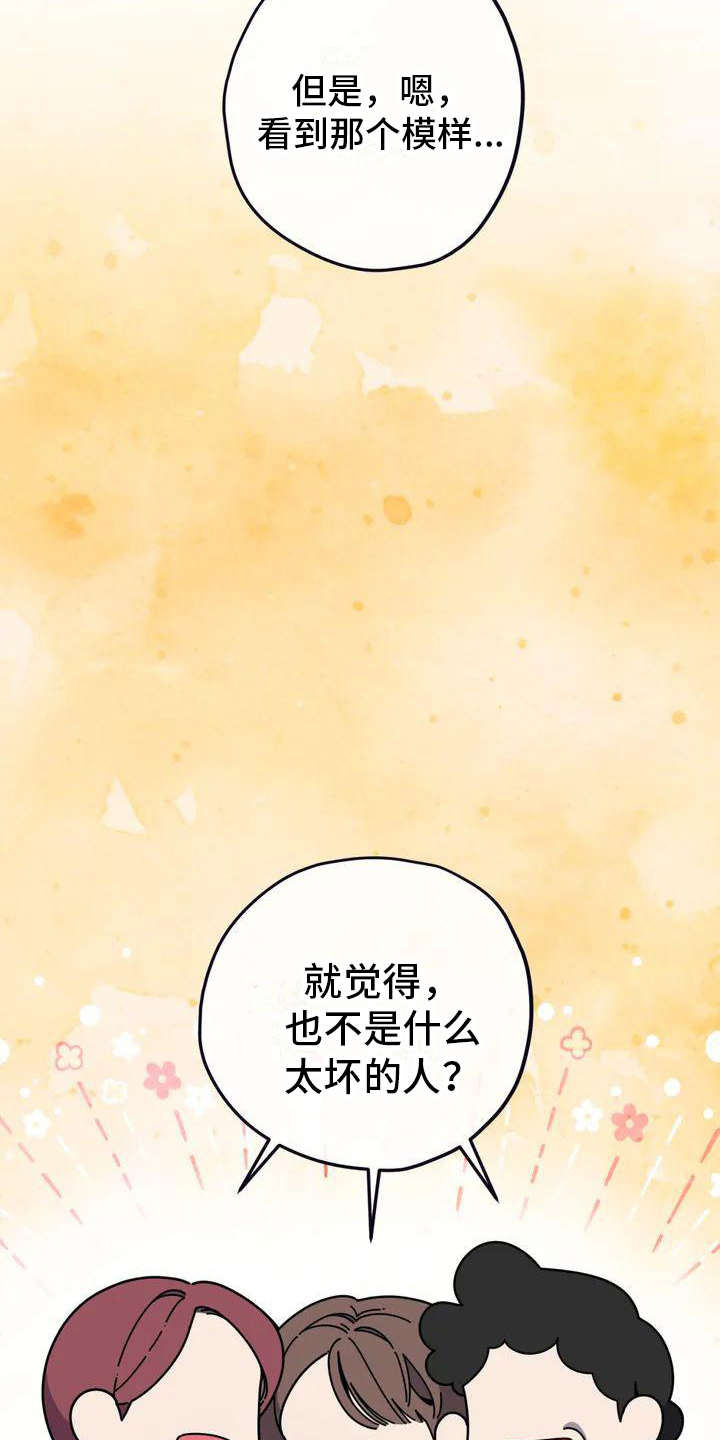 第1章：热闹的医院5