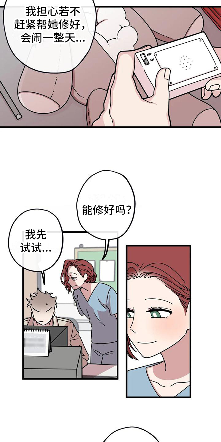 第3章：拉钩7