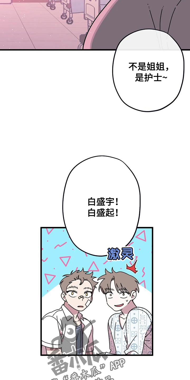 第27章：今天可以不去6