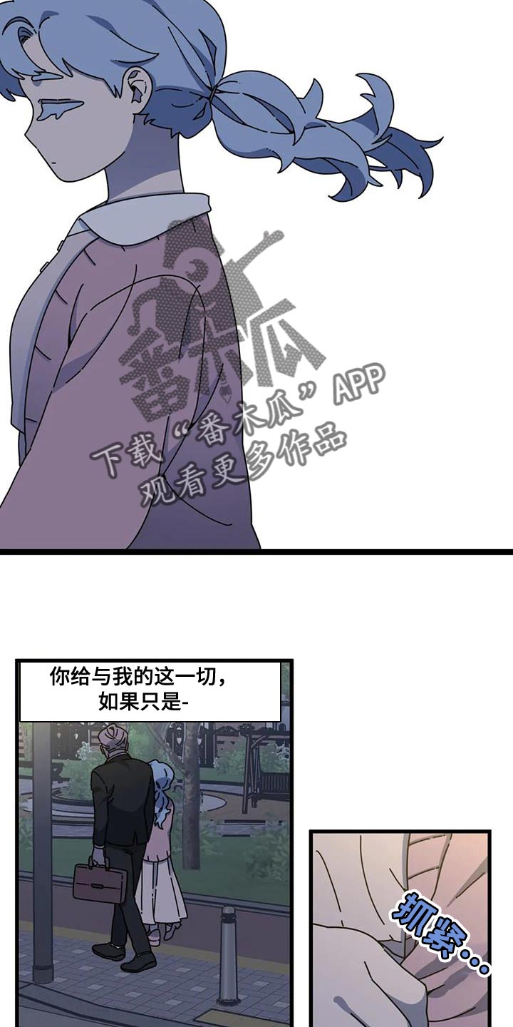 第20章：没办法说出口15