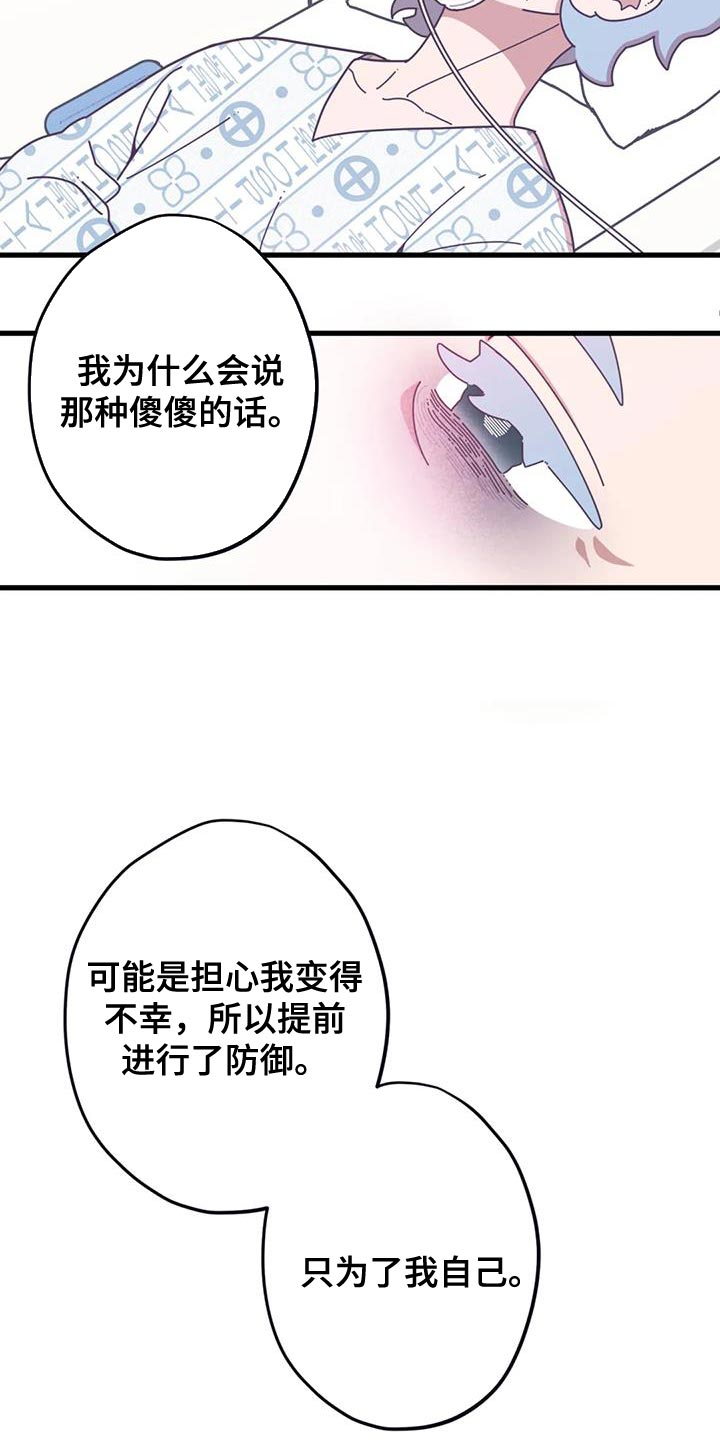 第22章：我一直都很爱你5