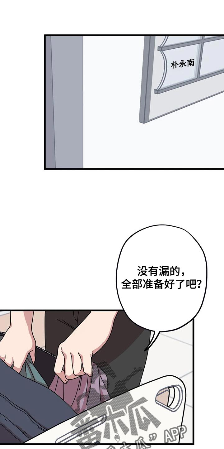 第25章：修好了0