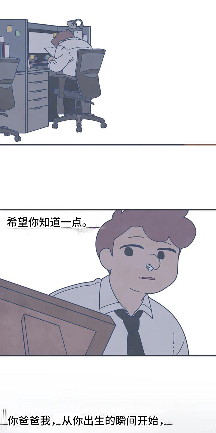 第10章：信件13