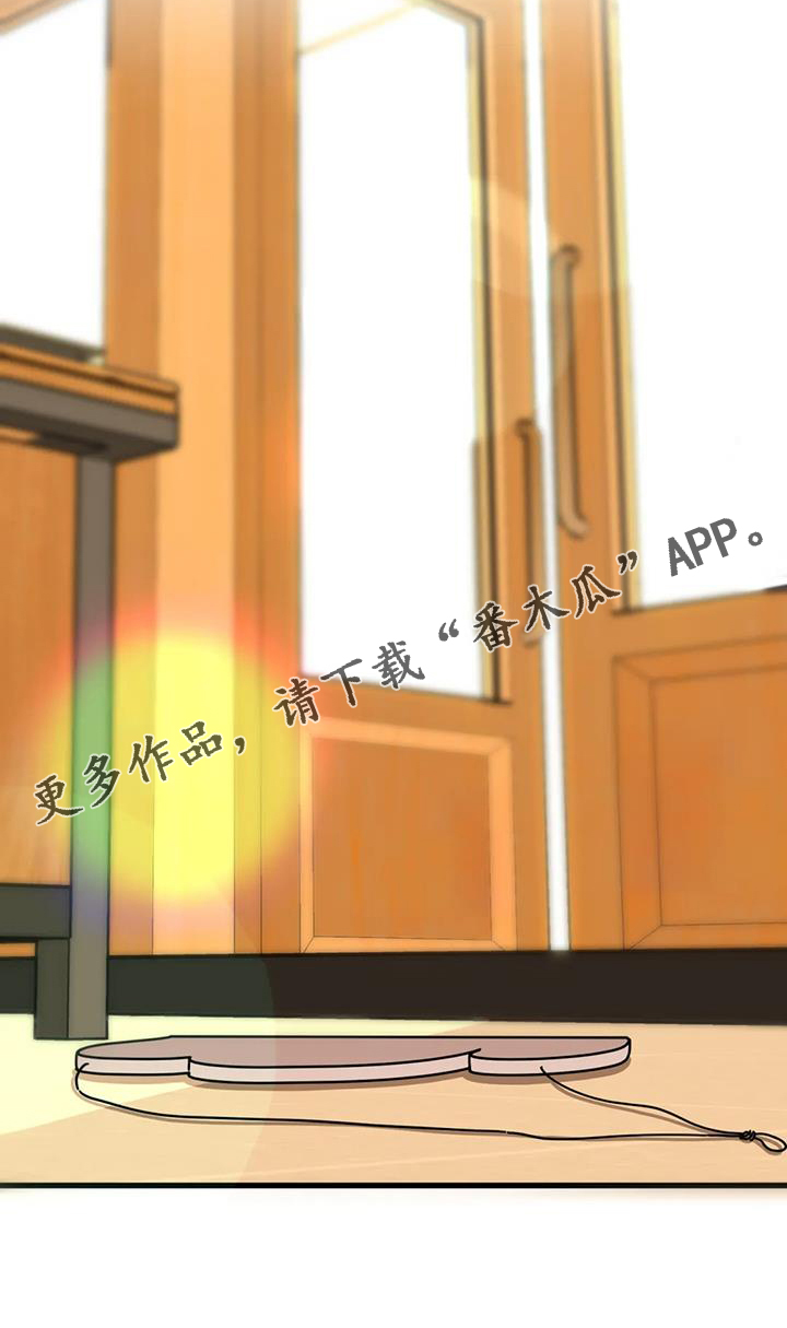 第19章：急电18