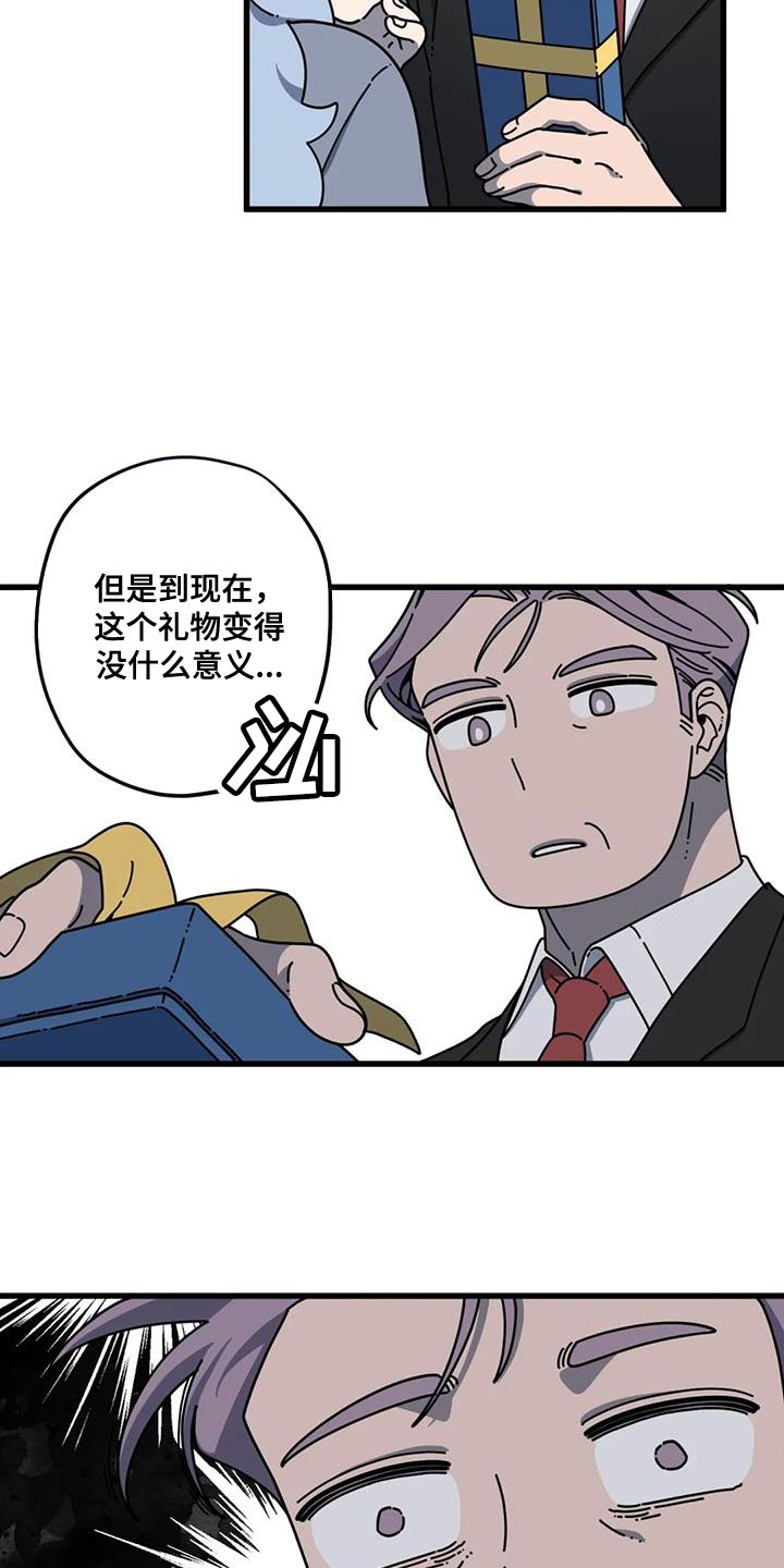 第21章：我的表白14