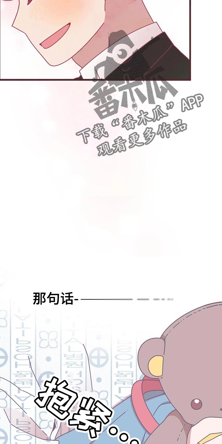 第22章：我一直都很爱你15
