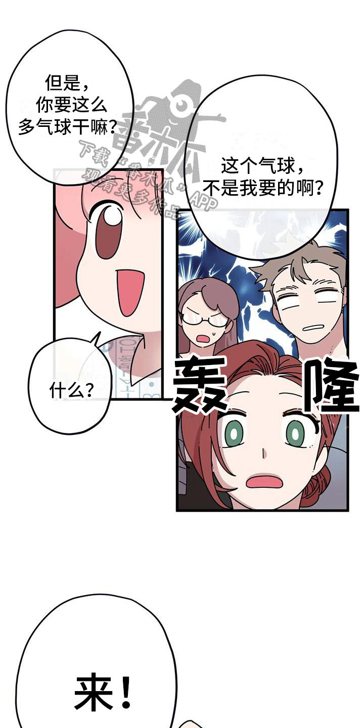 第15章：生日礼物0