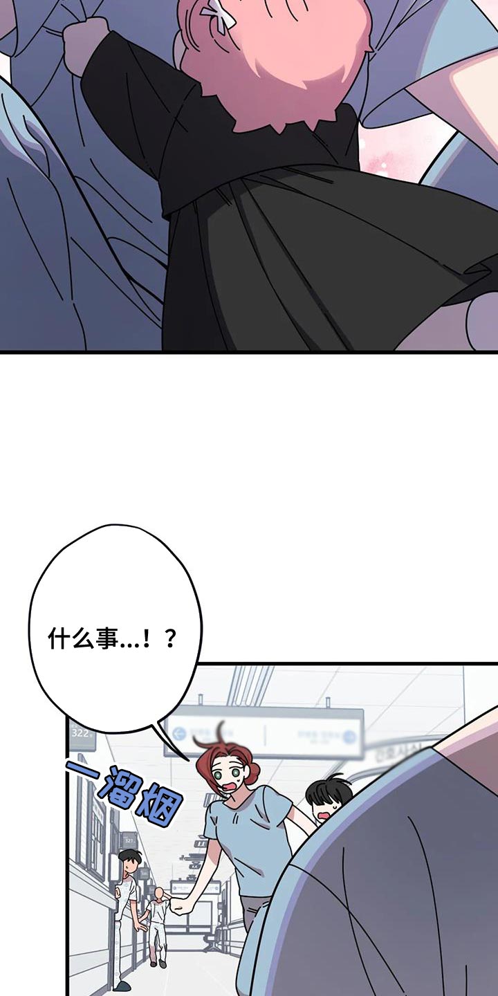 第24章：哭泣20