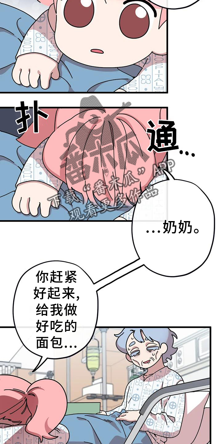 第18章：担心15