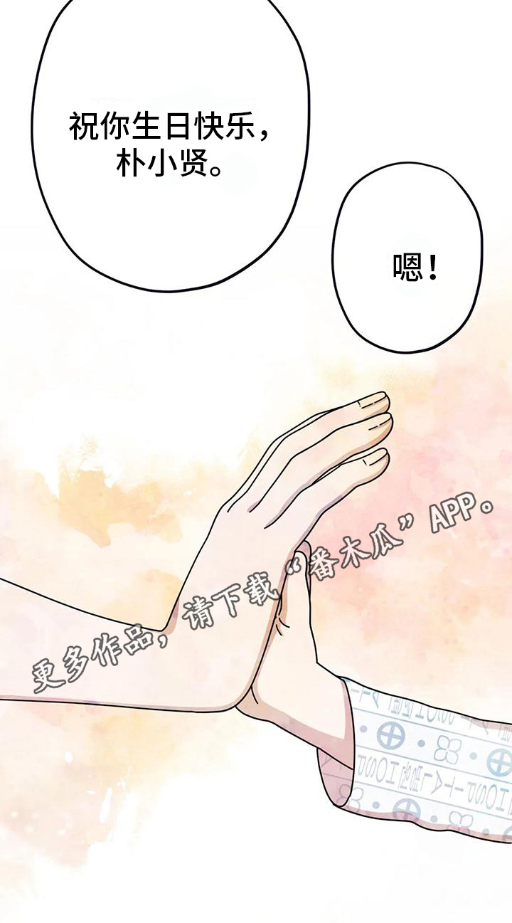 第15章：生日礼物18